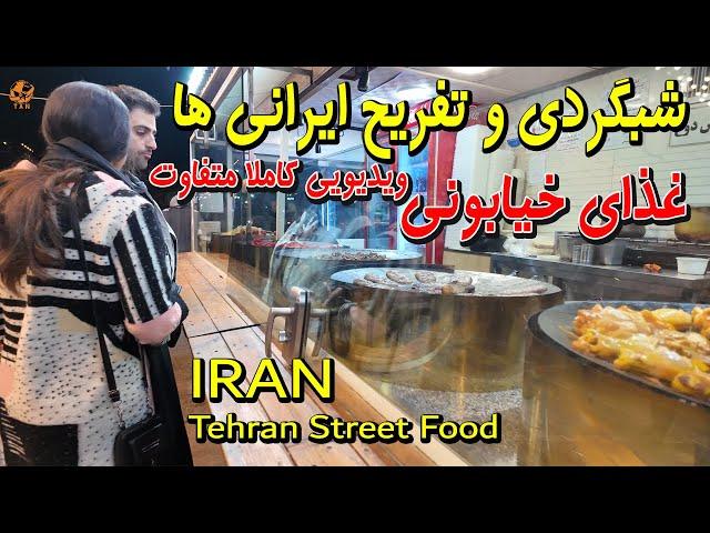 IRAN  Tehran 2024 Night Walk on Street Food - Downtown Delicious Street Food vlog 4k