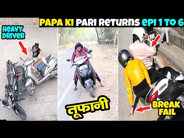 Papa ki Pari Returns Part 1 TO 6 || Papa Ki Pari Scooty Se Giri  Papa Ki Pari nikli Scooty leke