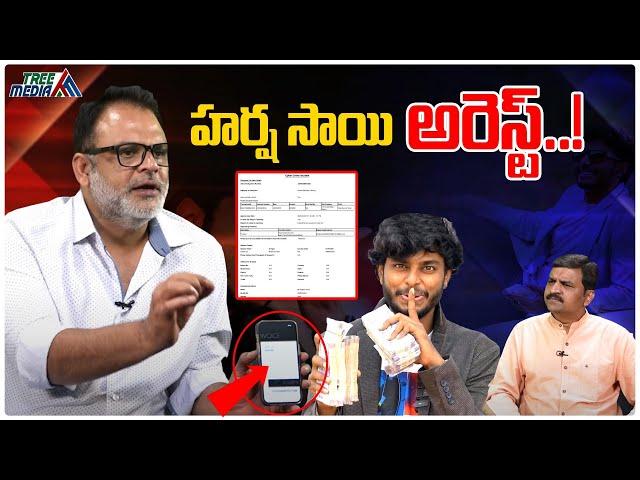 Yuva Samrat Sensational Allegations On You tuber Harsha Sai | Betting Apps  | Tree Media