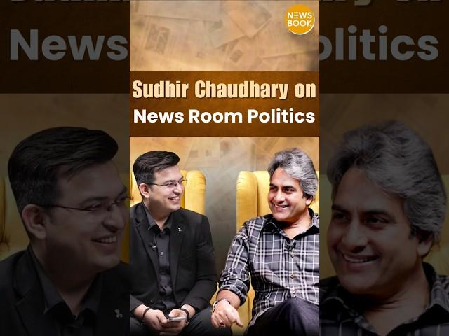 Media Manipulation? Sudhir Chaudhary Opens Up About Newsroom Politics ! | Shubhankar Mishra