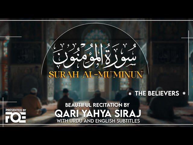 Surah Al Mominoon Beautiful Recitation by Qari Yahya Siraj at Free Quran Education Centre