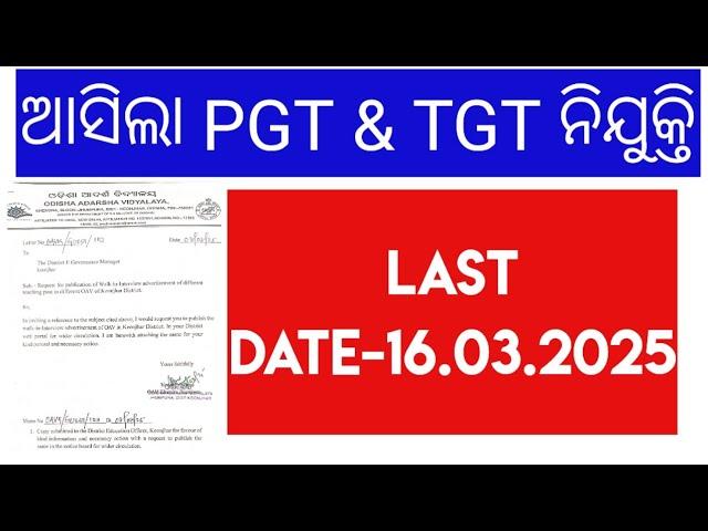 PGT & TGT RECRUITMENT 2025 ODISHA/ELIGIBILITY/APPLY