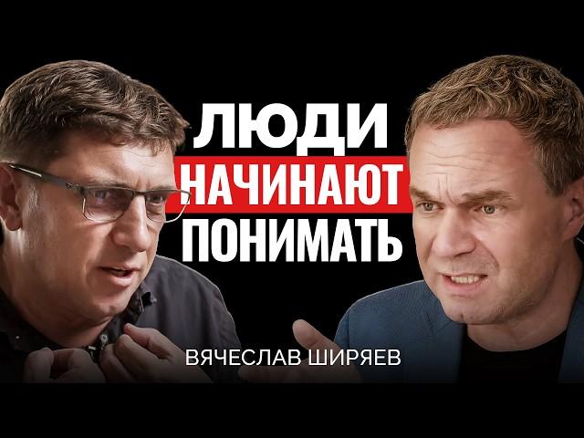 Вячеслав Ширяев: КРИЗИС НАСТУПАЕТ! Где хранить деньги и зарабатывать?