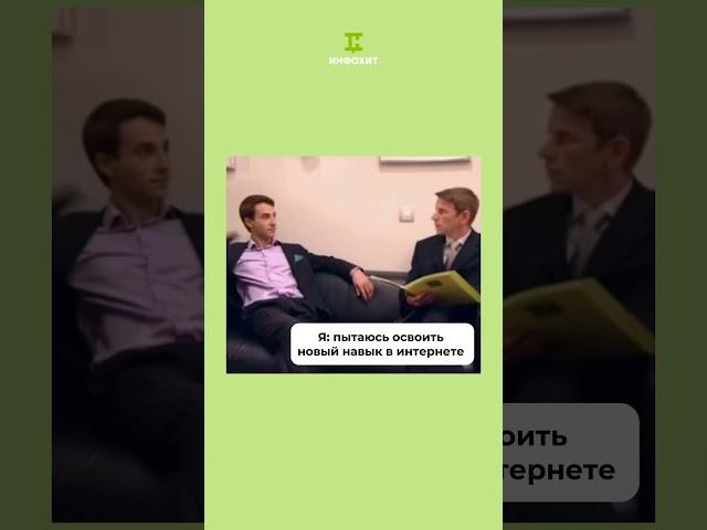 Сталкивались с таким?  #курсыонлайн