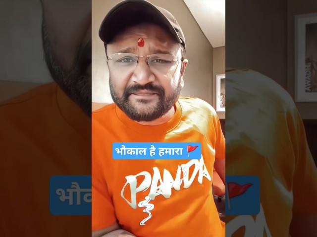 New Trending song Tarararaaaa #trending #trendingshorts #trend