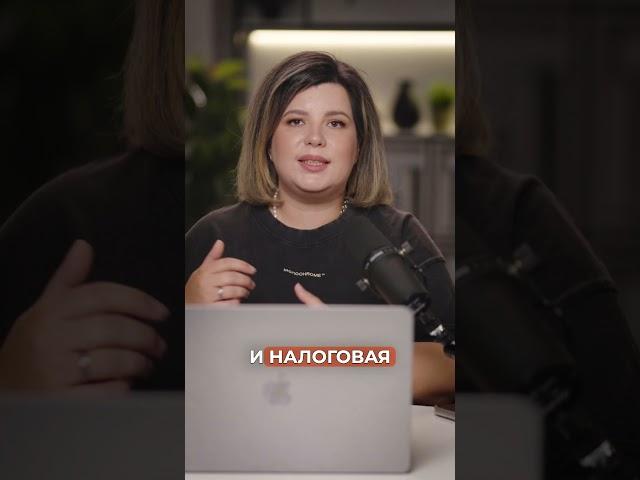 Как налоговая получает о вас сведения?  #налоги #бухгалтерия #налоговая