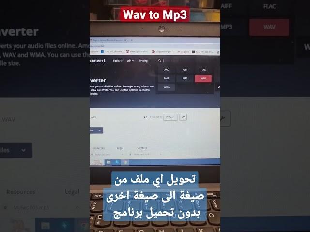 convert Wav to Mp3 file without software