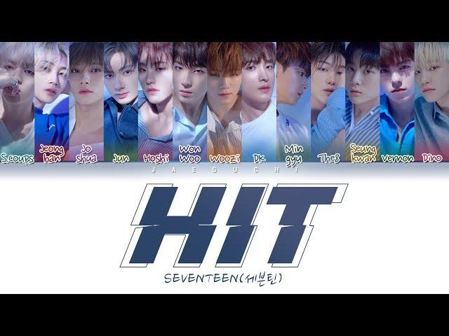 SEVENTEEN(세븐틴) "HIT" (Color Coded Lyrics Eng/Rom/Han/가사)