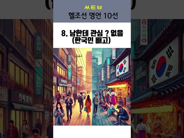 인생 철학 10가지... 다 공감하면 나도 이제 어른인가?