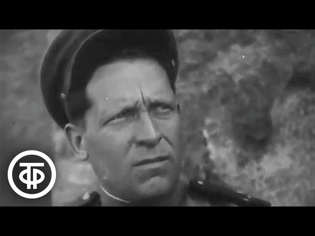 Память о Великой войне. Фильм 5. Весна Победы (1975)