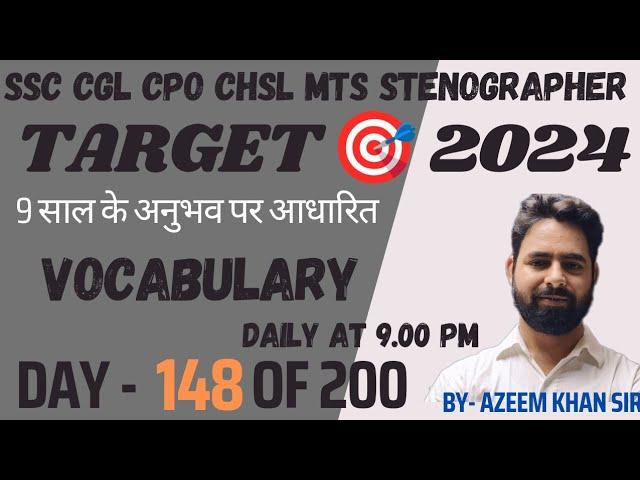 Vocabulary day -148 l Vocabulary for SSC CGL l CPO l STENOGRAPHER C & D I CHSL I AZEEM SIR l ENGLISH