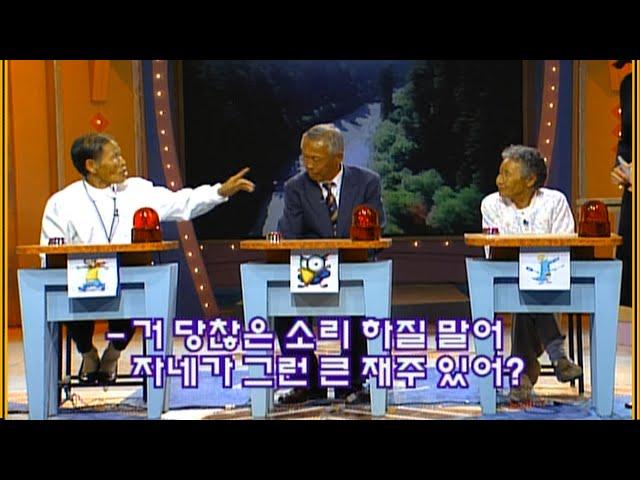 [Longevity Quiz] Grandma fighting to solve the quiz ^^ | EP.6