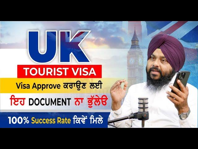 How To apply UK Visitor Visa 2024 | UK Tourist Visa Update | UK Visitor Visa | Touristal India