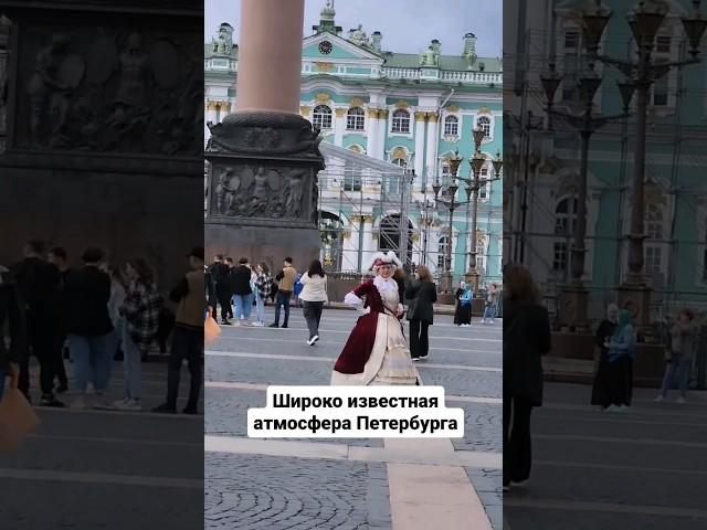 Широко известная атмосфера Петербурга – никто ее не видел, но многие чувствовали.