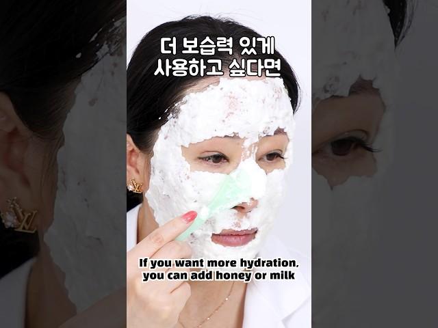 DIY Egg-White Face Mask #kbeauty