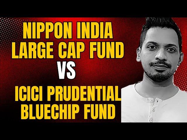 Nippon India Large Cap Fund vs ICICI Prudential Bluechip Fund | Best Large cap Fund 2024