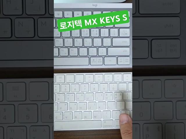 로지텍 MX KEYS S