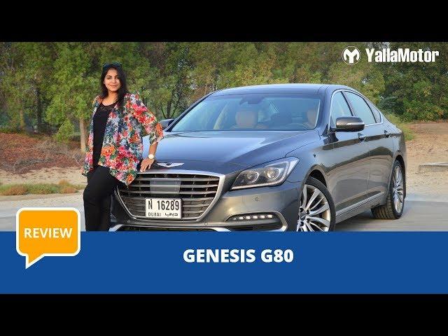 Genesis G80 2019 Review | YallaMotor.com