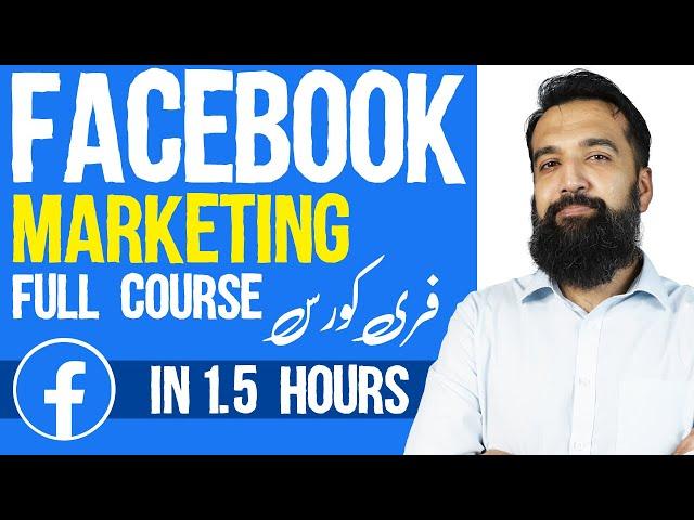 Facebook Marketing Complete Course | Azad Chaiwala