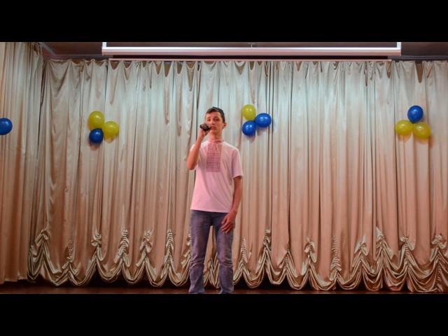 "Варто чи ні", Магденко Артем, Запорізька  школа-інтернат "Козацький ліцей"