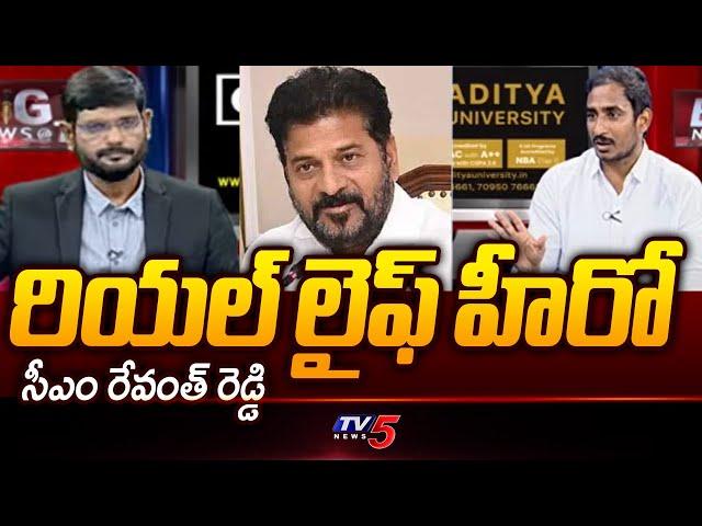 Congress Sama Ram Mohan Reddy Comments On CM Revanth Reddy | Big News With Murthy | TV5 News