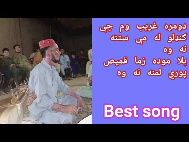 pashto new song 2021|singer zubairay ustaz|by pasoon tv