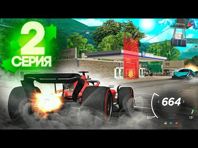 СЛОВИЛ АЗС за 4.000.000.000$ на АРИЗОНА РП / ЛОВЛЯ ДОМОВ на ARIZONA RP в GTA SAMP - ПУТЬ ЛОВЦА #2