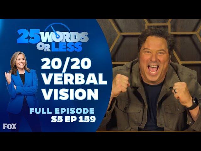 Ep 159. 20/20 Verbal Vision | 25 Words or Less - Full Episode: Melissa Peterman and Greg Grunberg