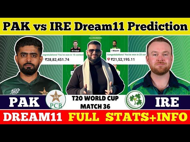 PAK vs IRE Dream11 Prediction|PAK vs IRE Dream11|PAK vs IRE Dream11 Team|