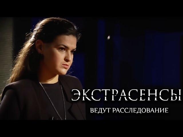 Экстрасенсы ведут расследование 6 сезон ЛУЧШИЕ ВЫПУСКИ ПОДРЯД