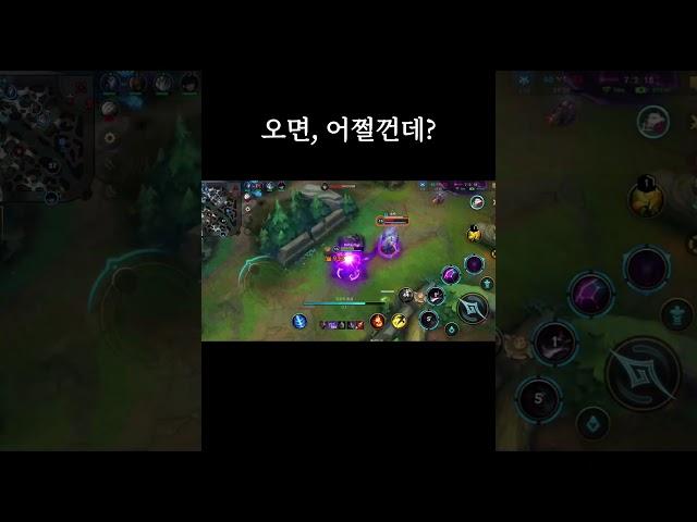 친히 방문하여 킬을 선물하시는 진 센세 #와일드리프트 #wildrift #와리 #리그오브레전드 #leagueoflegends #모르가나