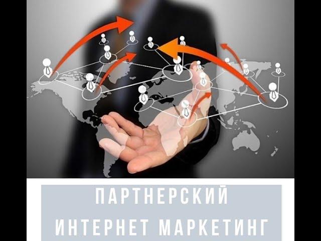 BEFREE! МАРКЕТИНГ ПРЕЗЕНТАЦИЯ! Как заработать в интернете! из уст Создателя Компании за 12 минут!