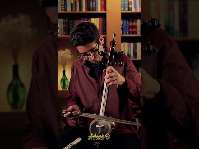 کمانچه‌نوازی بااحساس روزبه از جنوب ایران