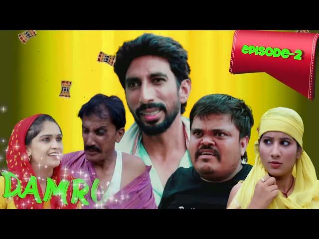 Damru ke Drame | Rambir Aryan | Gunjan Sharma | Fandu | New Haryanvi comedy natak 2022