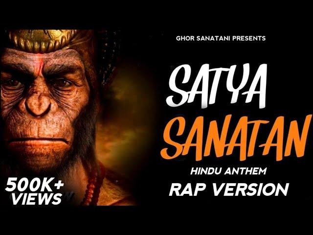 Satya Sanatan - Ghor Sanatani | Rap Version