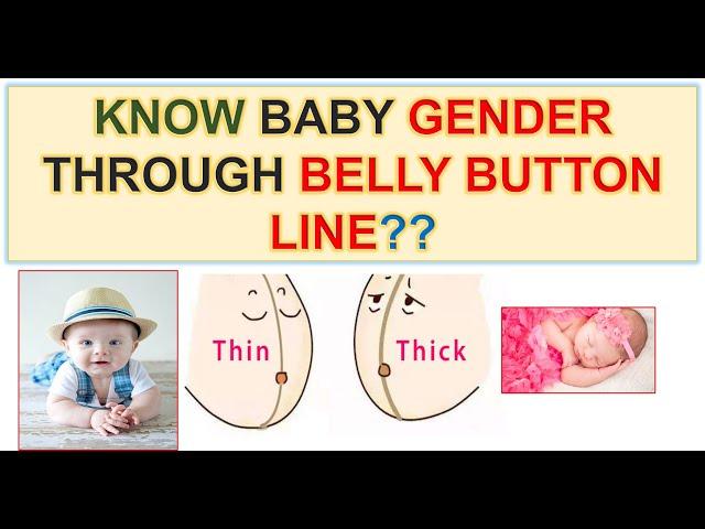 CAN BELLY BUTTON BUTON LINE PREDICT GENDER ? #short