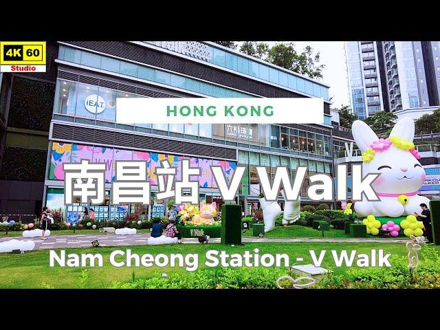 南昌站 V Walk 4K | Nam Cheong Station - V Walk | DJI Pocket 2 | 2024.04.24