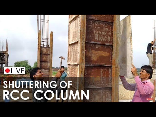 SHUTTERING: Shuttering of Column | Column Shuttering | Column Formwork