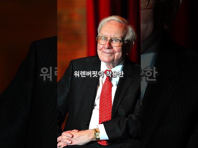 세계 최고의 부자들의 데일리 시계 #shorts #명품시계 #명품 #부자