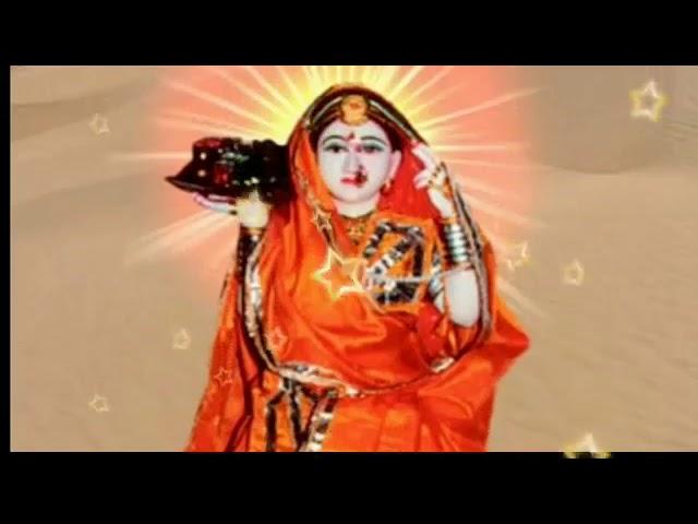 रमता रमता आवो माजीसा  ramta ramta aavo majisa | महेंद्र सिंह राठौड़ | माजीसा रा भजन | 2020 new bajan