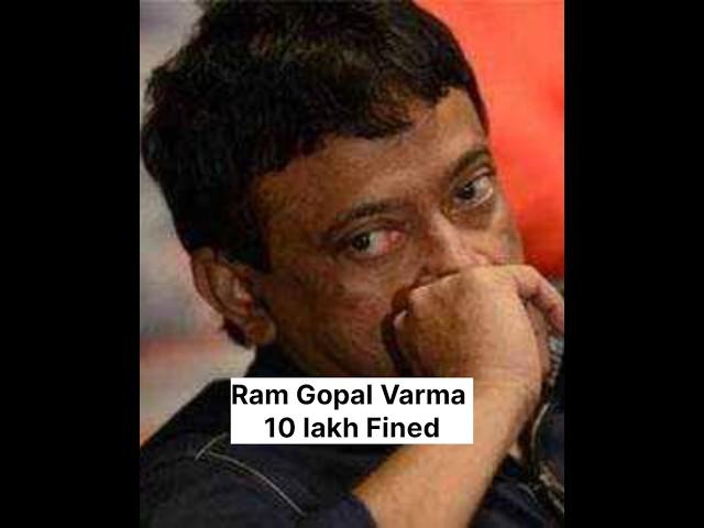 Why Ram Gopal Varma Fined ? #ramgopalvarma #bollywood Ram Gopal Varma ki Aag
