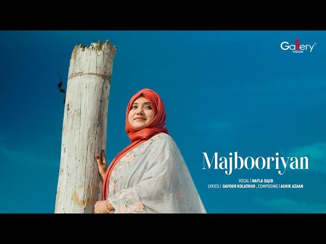 Majbooriyan | Nafla Sajid |  Urdu Naat Video | Gallery Vision Naat