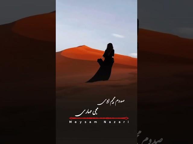 جنوب کرمان منوجان