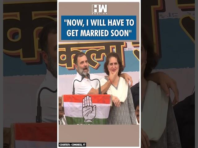 #Shorts | "Now, I will have to get married soon" | Rahul Gandhi | Raebareli | Priyanka Gandhi