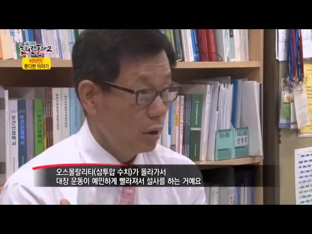 이왕재 박사, 비타민C 부작용? 안 먹어 본 사람이나 하는 말이다_채널A_논리로풀다 시즌2 7회