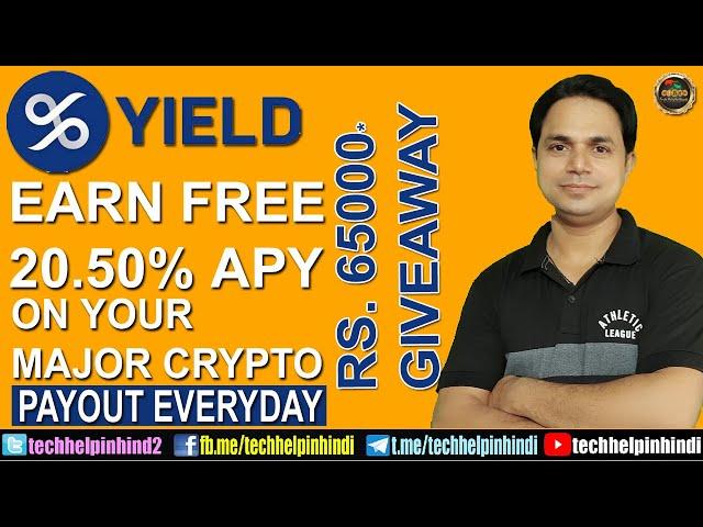 YIELD.App Introduction | Legit Way To Make 20% APY | $YLD GIVEAWAY Rs 65,000 | For Indian Community