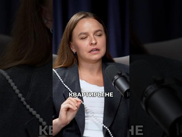 Миллениал о ПОКУПКЕ квартиры РАССУЖДАЕТ. Как у вас?