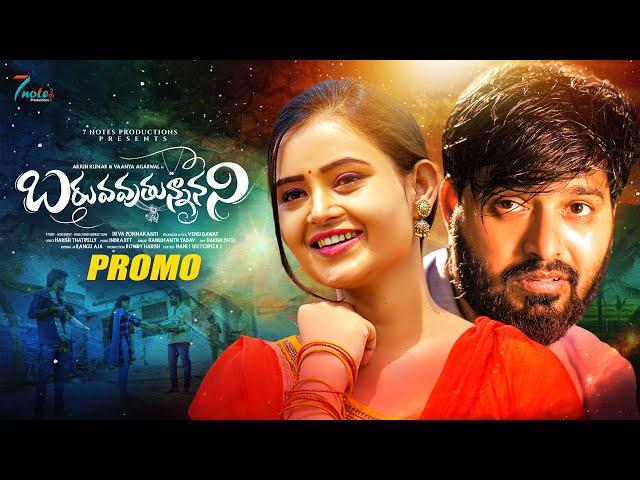 BARUVAVTUNNANANI | LOVE FAILURE PROMO | INDRAJITT | ARJUN KUMAR | VAANYA AGARWAL | 7NOTESPRODUCTIONS