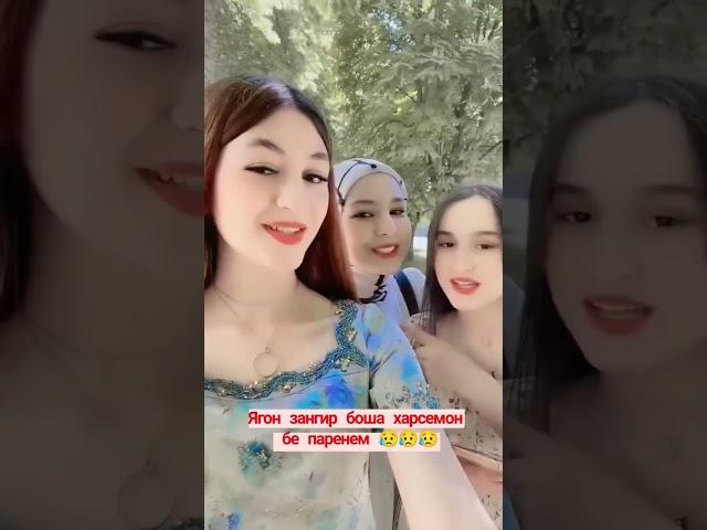 духтари точик