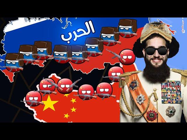 الصديق العدو - الدكتاتور Hoi4 #4